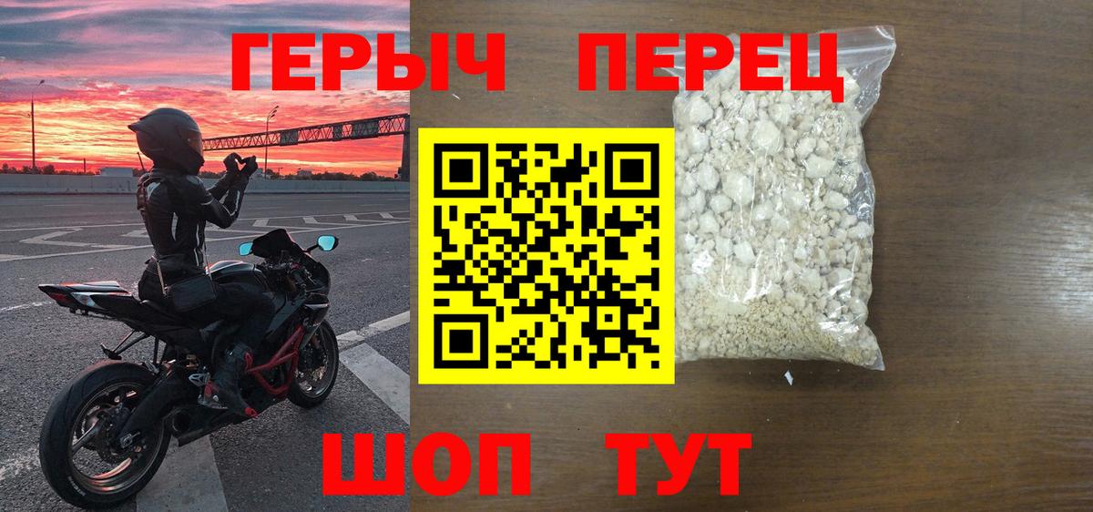 Героин Афган  Вход с VPN  Братск 