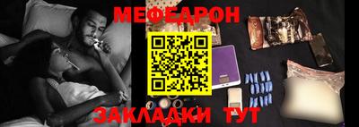 кокаин перу Шахты