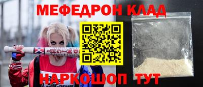 МДПВ Чебаркуль