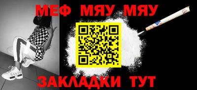 МДПВ Чебаркуль