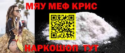 бутират Чапаевск