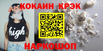 кокаин перу Шахты