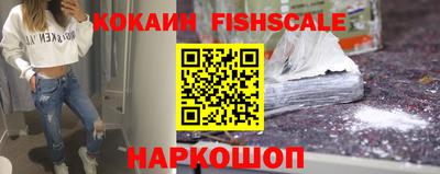 шишки Шелехов