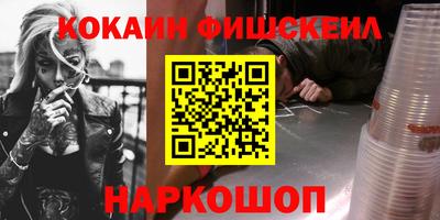 кокаин перу Шахты