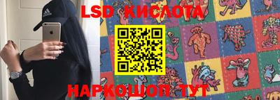 кокаин перу Шахты
