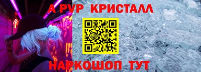 MDMA Premium VHQ Шебекино