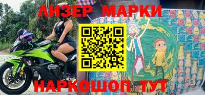 кокаин перу Шахты
