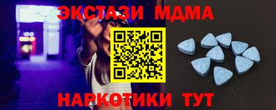MDMA Premium VHQ Шебекино