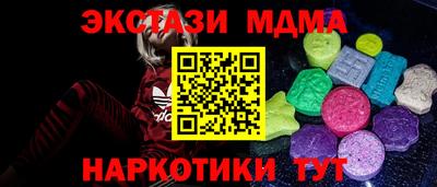 шишки Шелехов