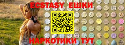 бутират Чапаевск