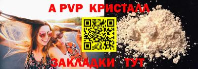 MDMA Premium VHQ Шебекино