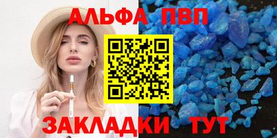 МДПВ Чебаркуль