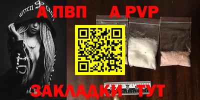 бутират Чапаевск