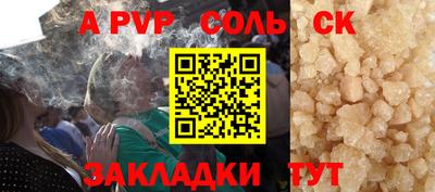 МДПВ Чебаркуль
