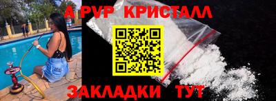 бутират Чапаевск
