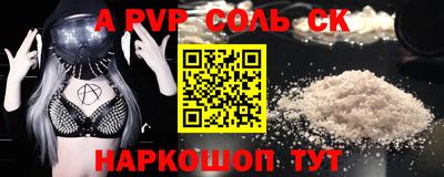 бутират Чапаевск