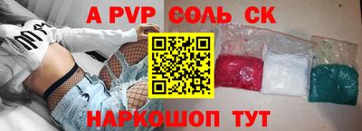 кокаин перу Шахты