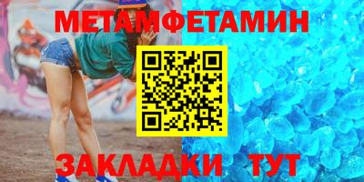 МДПВ Чебаркуль
