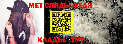 шишки Шелехов