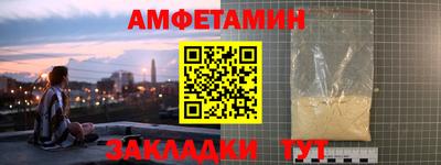 шишки Шелехов