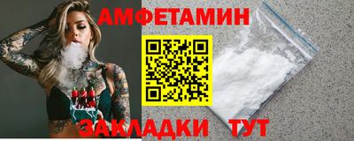 MDMA Premium VHQ Шебекино
