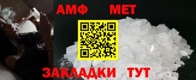 шишки Шелехов