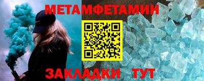 бутират Чапаевск
