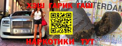 бутират Чапаевск