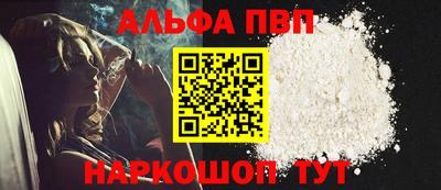 шишки Шелехов