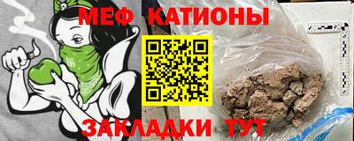 MDMA Premium VHQ Шебекино