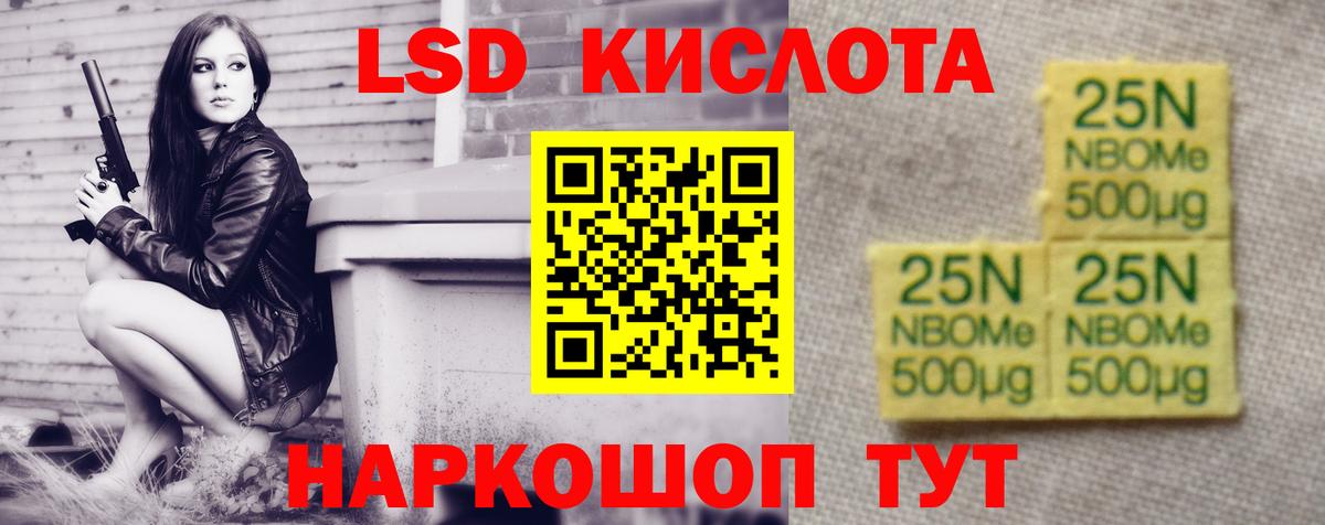 Братск  ЛСД экстази ecstasy  Вход с VPN  LSD-25 экстази ecstasy 