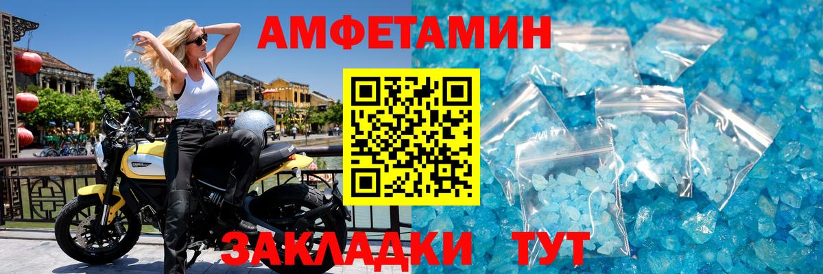 Кетамин Братск