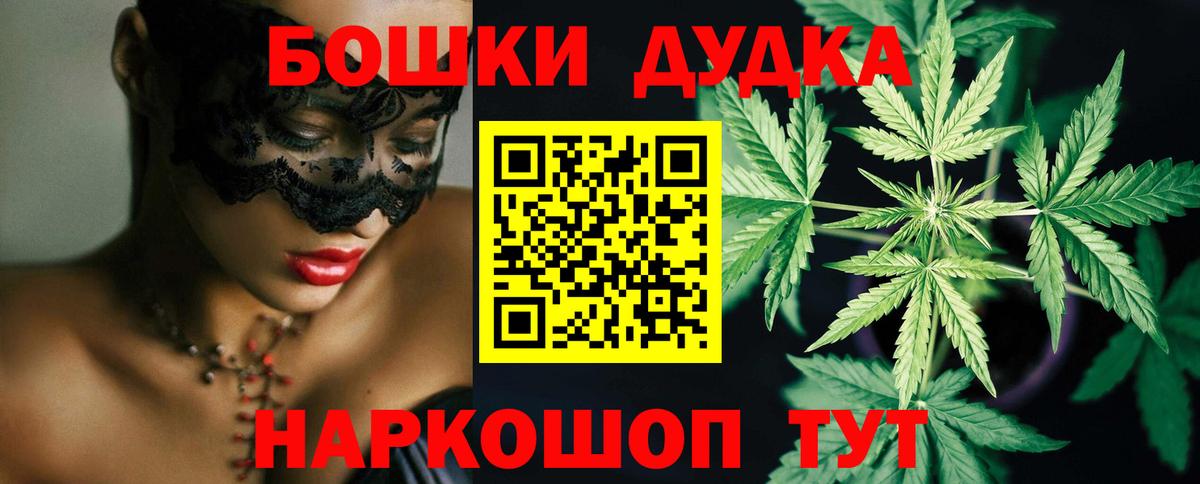 Конопля ГИДРОПОН  Бошки марихуана Amnesia  МАРИХУАНА план  Вход с VPN  Братск 
